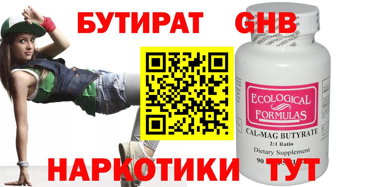 ЭКСТАЗИ Миасс