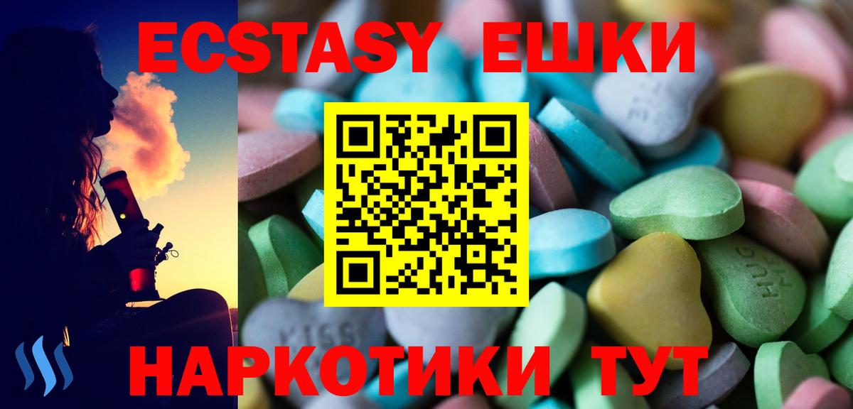 ТГК  МЕТАДОН  Меф   МАРИХУАНА  АМФ кристаллы  ГАШ  ГАШ  Вход с VPN  Миасс  КОКАИН 