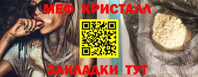 крисы Заводоуковск