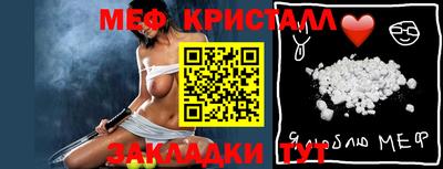 крисы Заводоуковск
