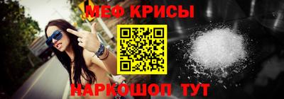 крисы Заводоуковск