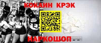 крисы Заводоуковск