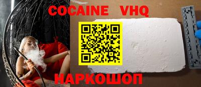 герыч Заволжье