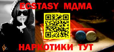 меф Жуковский