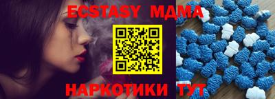 меф Жуковский