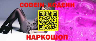 герыч Заволжье