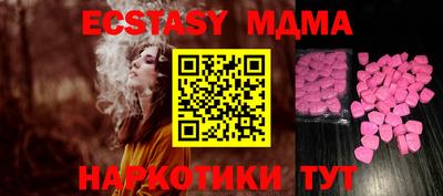 меф Жуковский