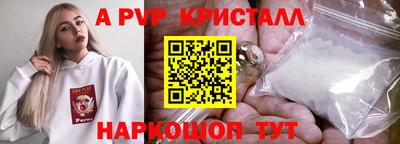 крисы Заводоуковск