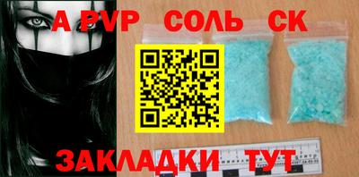 крисы Заводоуковск