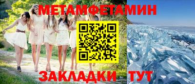 меф Жуковский