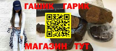 герыч Заволжье
