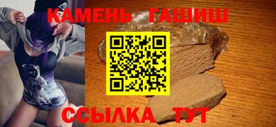 герыч Заволжье
