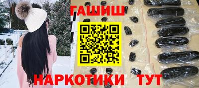 герыч Заволжье