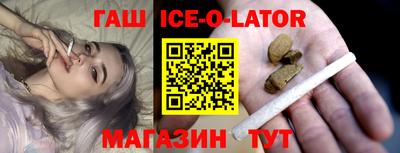 герыч Заволжье