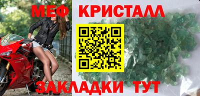 меф Жуковский