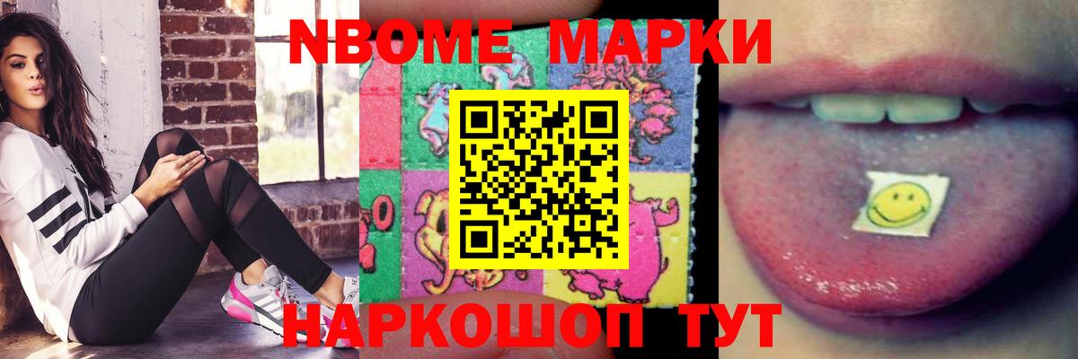 Лсд 25 экстази кислота  ЛСД экстази ecstasy  Вход с VPN  Миасс 