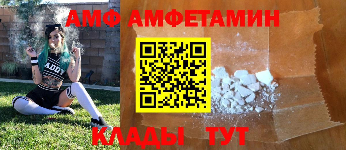 Миасс  Метамфетамин витя  Вход с VPN 