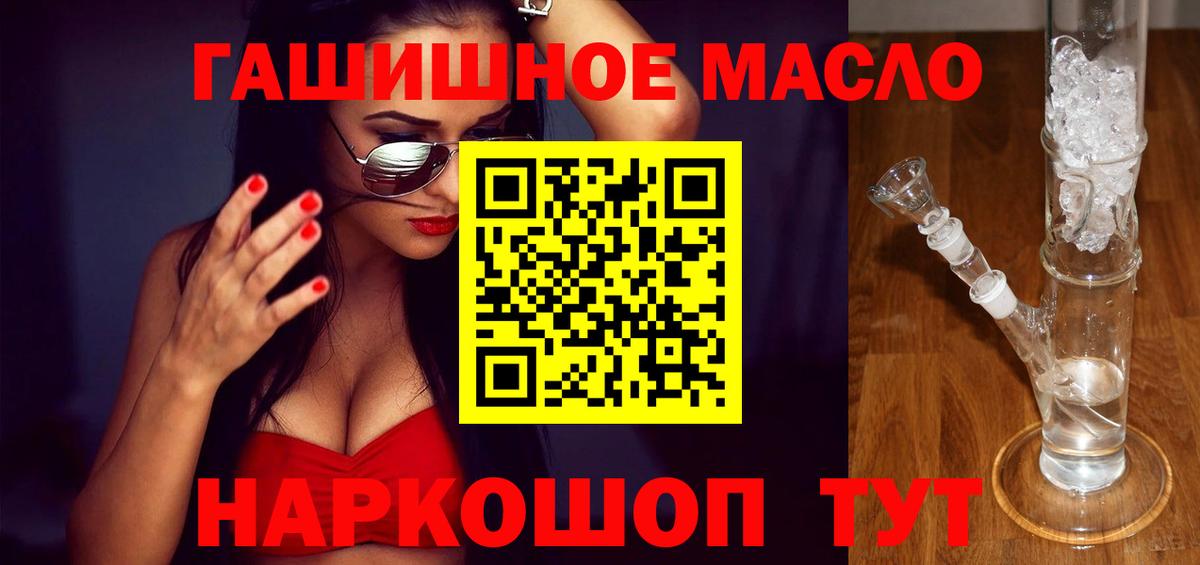 ТГК концентрат Миасс