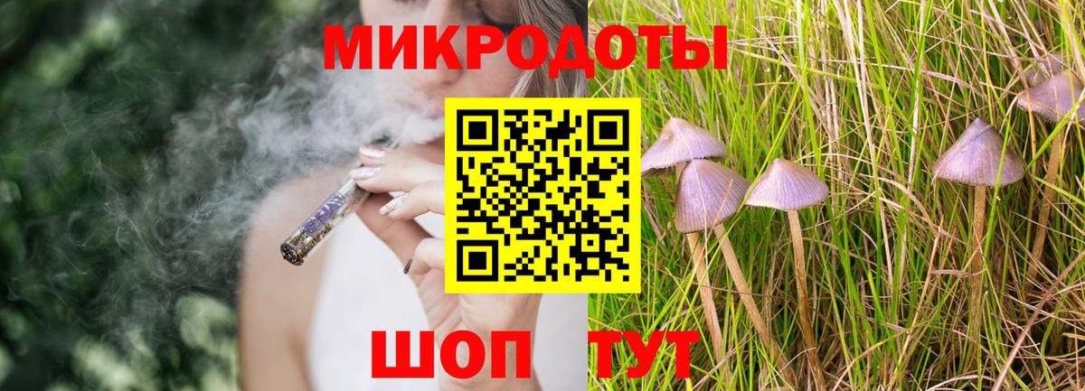 Псилоцибиновые грибы мицелий  Вход с VPN  Миасс 