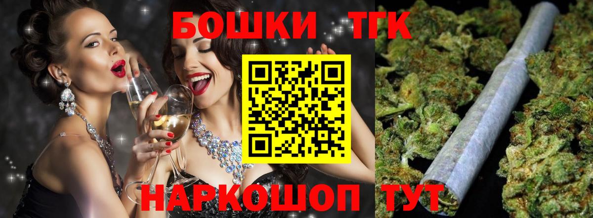 Марихуана гибрид Миасс